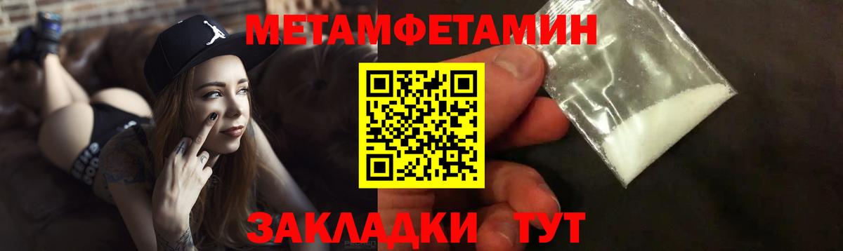 Зима  АМФЕТАМИН Розовый  Амфетамин  Вход с VPN 
