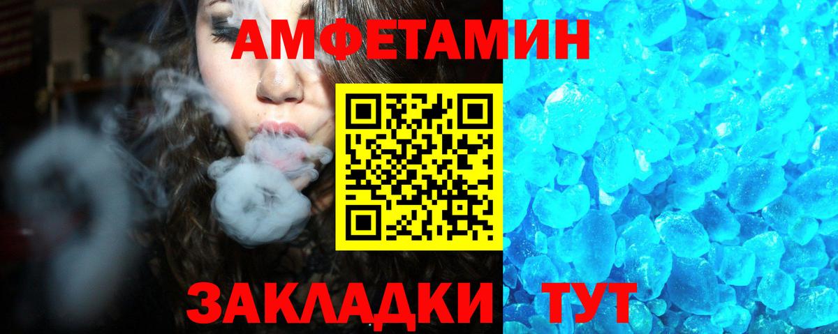 Бошки Шишки  Экстази  Зима  КЕТАМИН  Мефедрон кристаллы  ГАШ  Вход с VPN  МДМА  Марихуана  ГАШИШ  Кокаин  Героин 