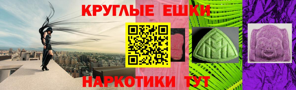 Зима  Ecstasy 99%  ЭКСТАЗИ Дубай  Вход с VPN 
