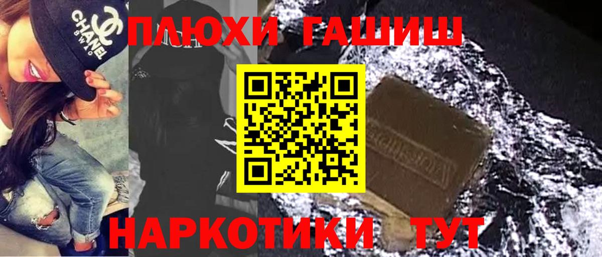 ГАШ индика сатива Зима