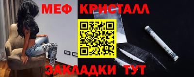 винт Лесосибирск