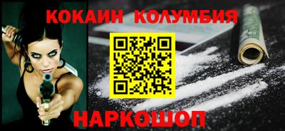 кокс Ливны