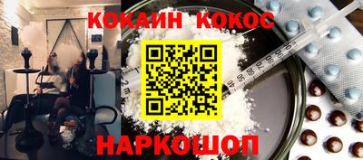 кокс Ливны