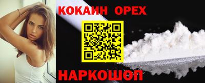 винт Лесосибирск