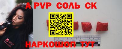 кокс Ливны