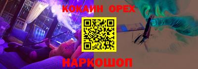 винт Лесосибирск