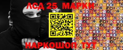 PSILOCYBIN Ликино-Дулёво
