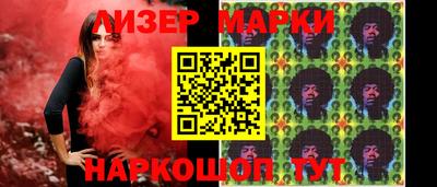 винт Лесосибирск