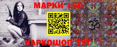 PSILOCYBIN Ликино-Дулёво