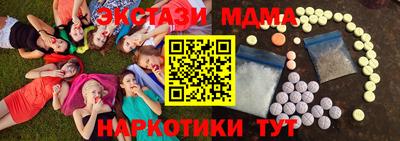 винт Лесосибирск