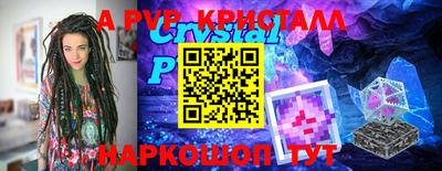 кокс Ливны