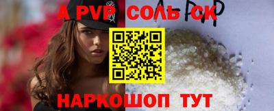 apvp Магадан