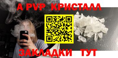кокс Ливны