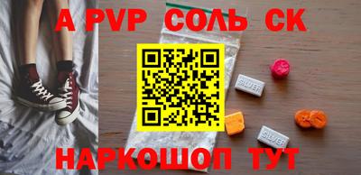 кокс Ливны