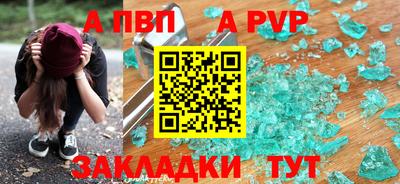 винт Лесосибирск