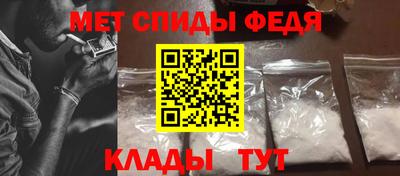 винт Лесосибирск