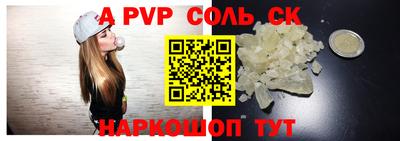 винт Лесосибирск