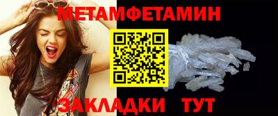 винт Лесосибирск