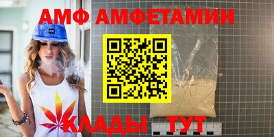 прущие грибы Майкоп