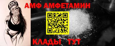 прущие грибы Майкоп