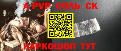 кокс Ливны