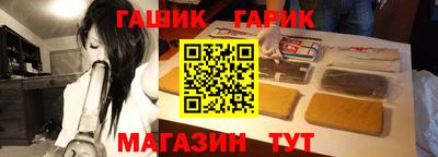 винт Лесосибирск