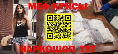 винт Лесосибирск
