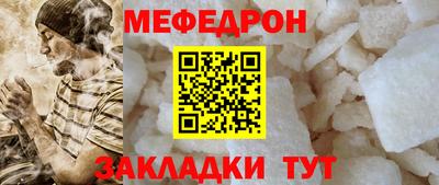 винт Лесосибирск