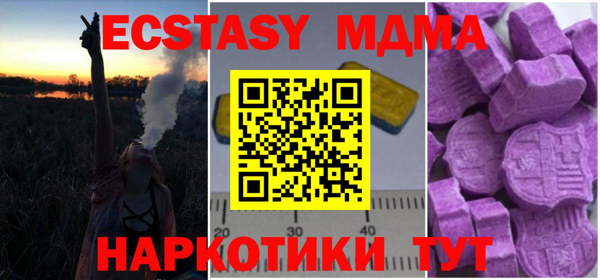 MDMA VHQ Зима