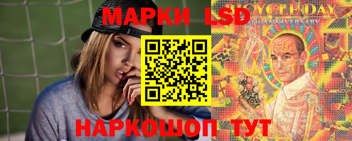Зима  Наркотические марки 1,8мг  Вход с VPN 