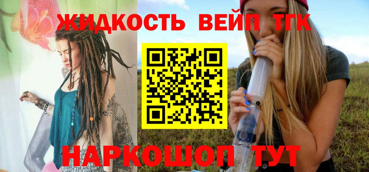 Дистиллят ТГК концентрат Зима