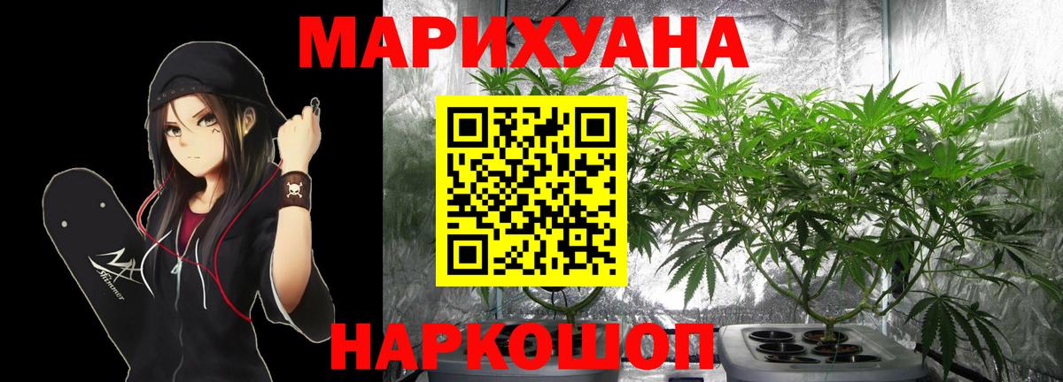Зима  Шишки марихуана VHQ  Марихуана SATIVA & INDICA  Каннабис сатива  Вход с VPN 